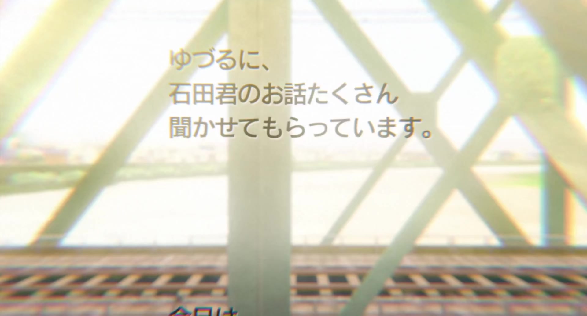 [Tsukyio Editing Resources] A Silent Voice Movie - 0042.mp4